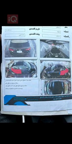 كيا اوبتيما